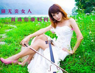 宫颈炎的检查方法以你都了解多少？